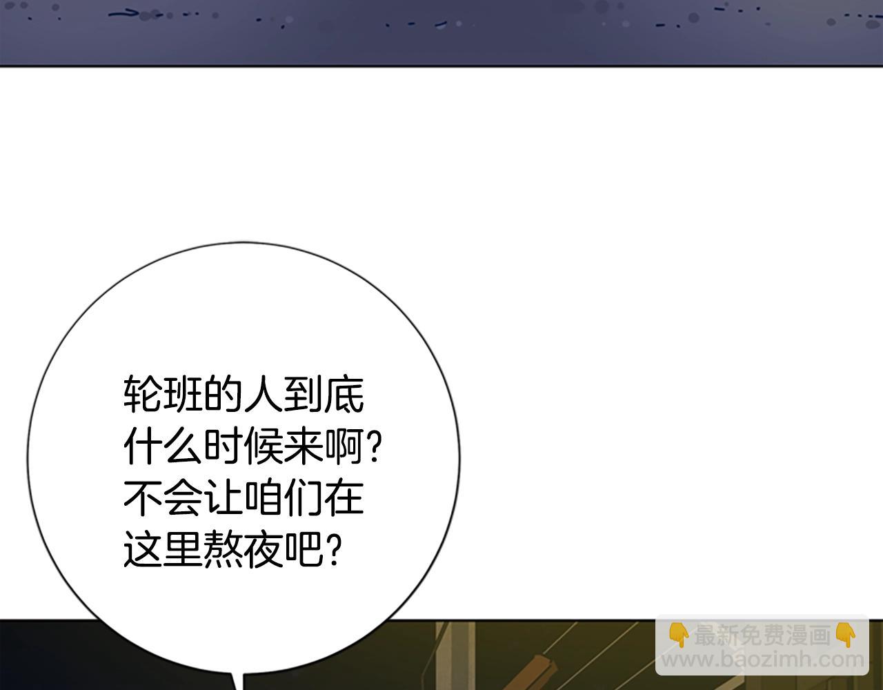 第41话 停电之夜13