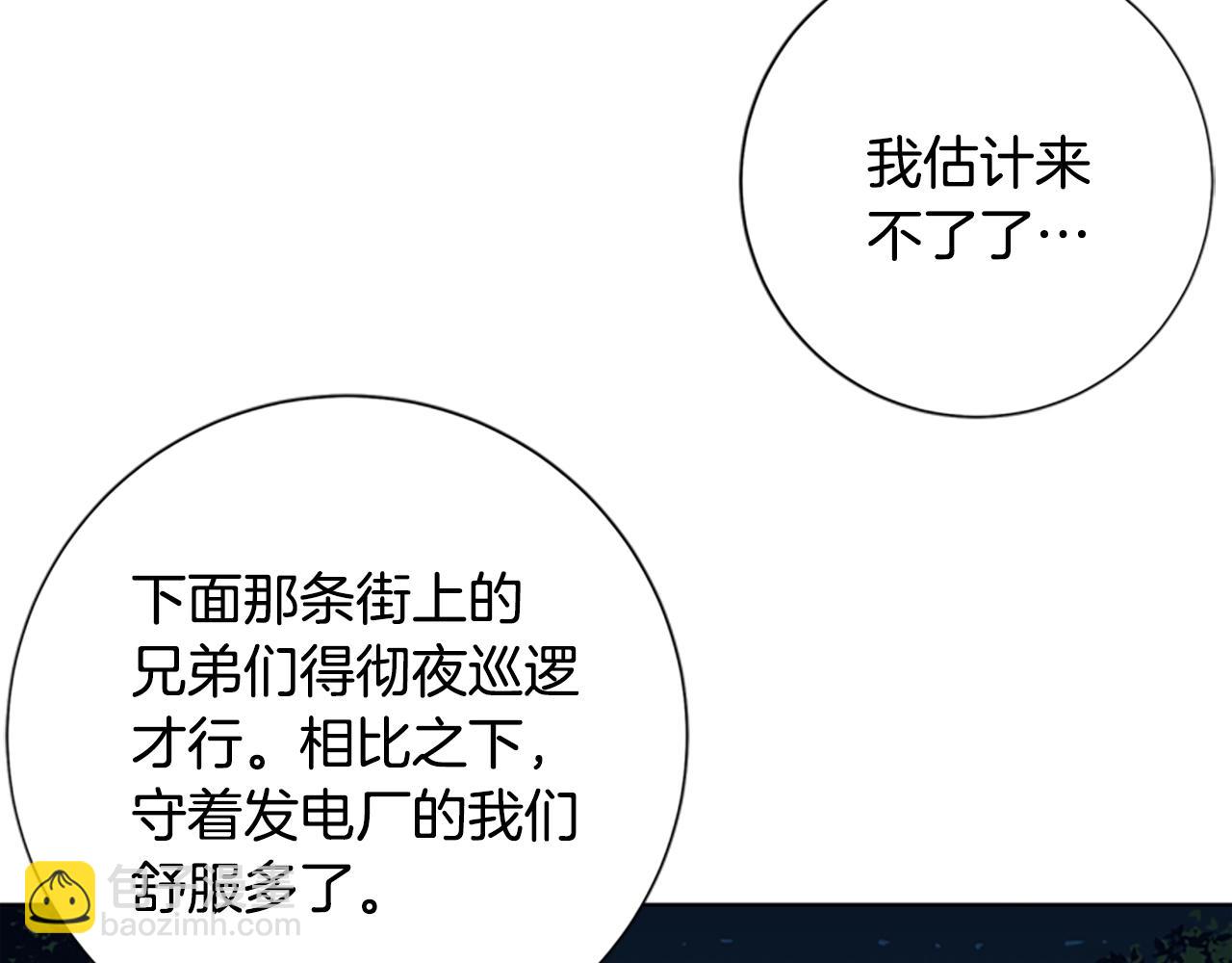 第41话 停电之夜15