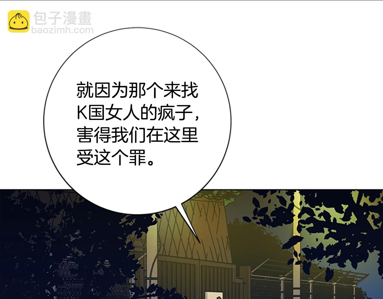 第41话 停电之夜18