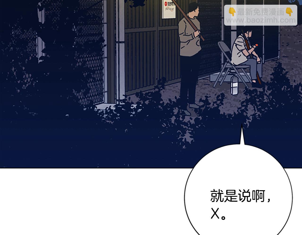 第41话 停电之夜19