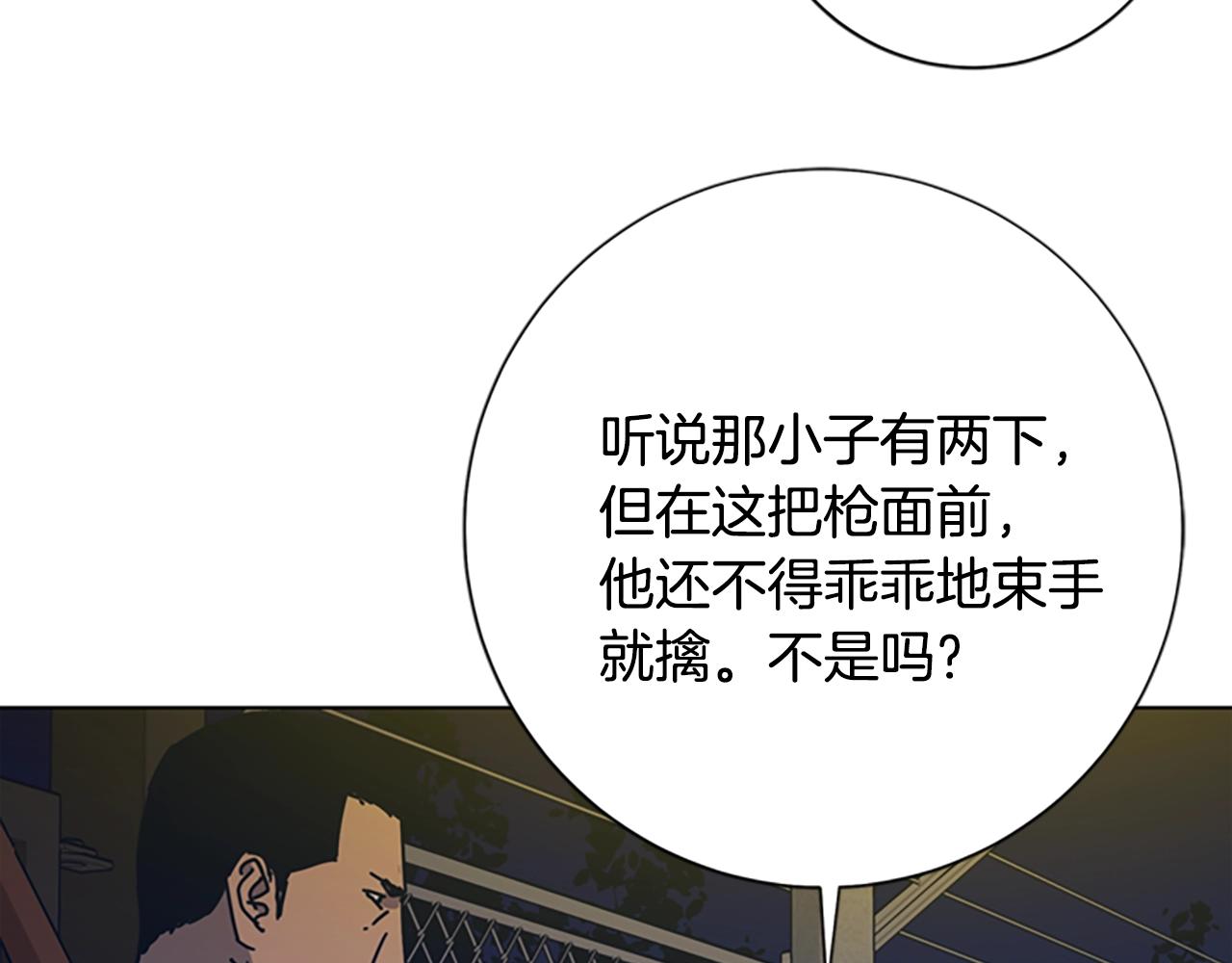 第41话 停电之夜20