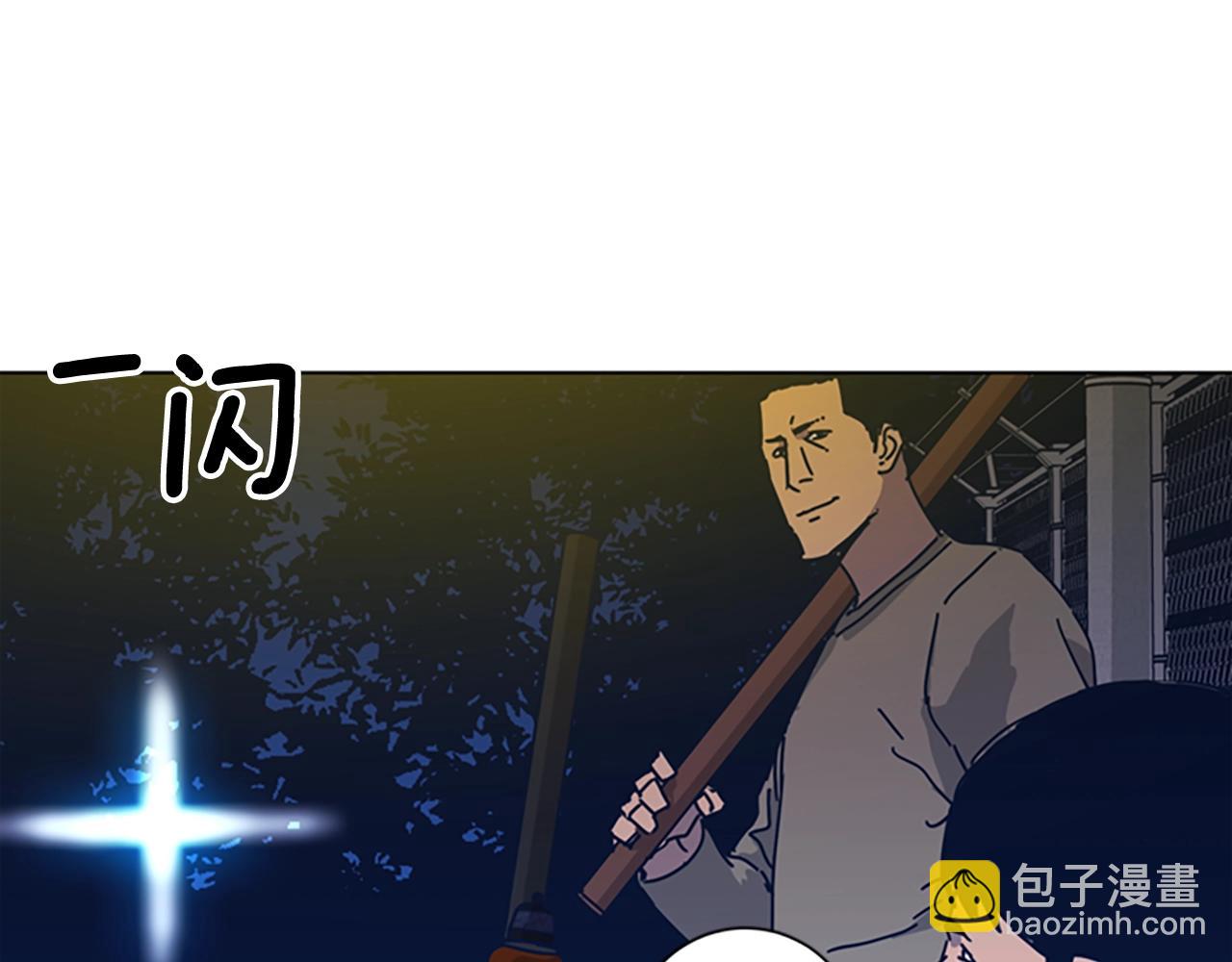 第41话 停电之夜22