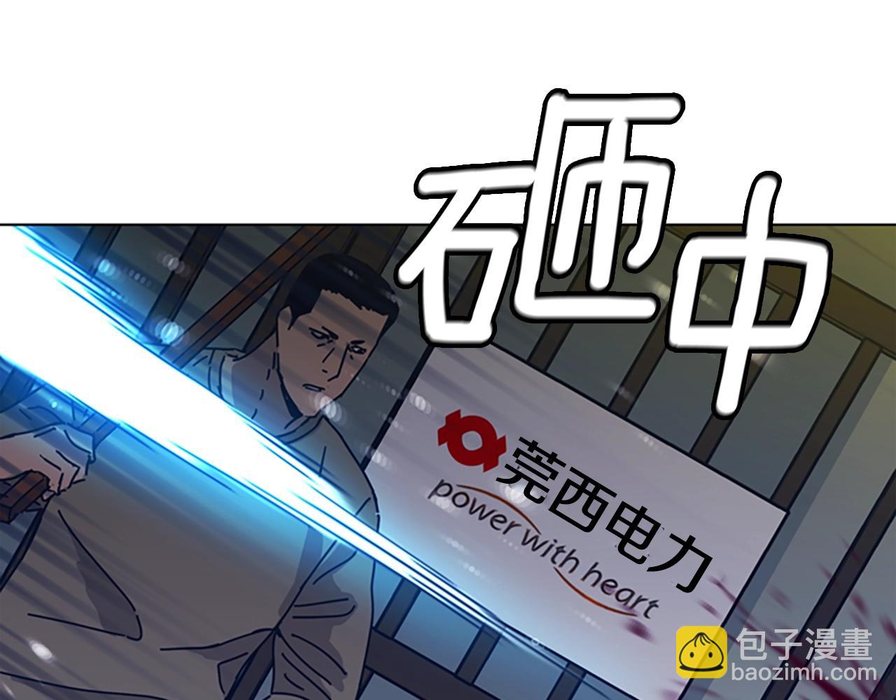 第41话 停电之夜26