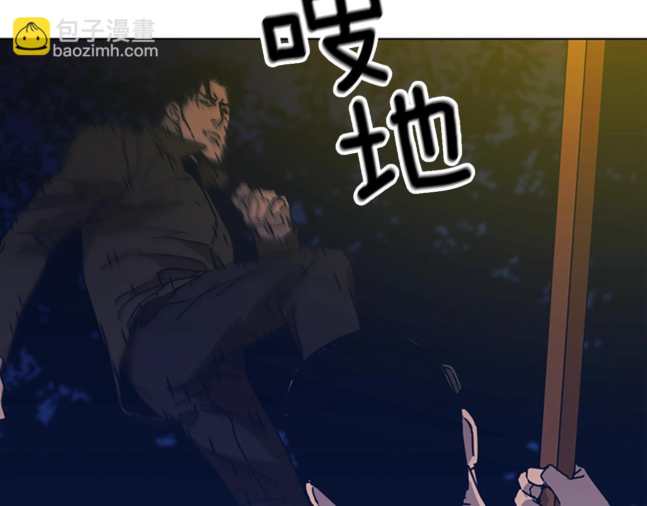 第41话 停电之夜31