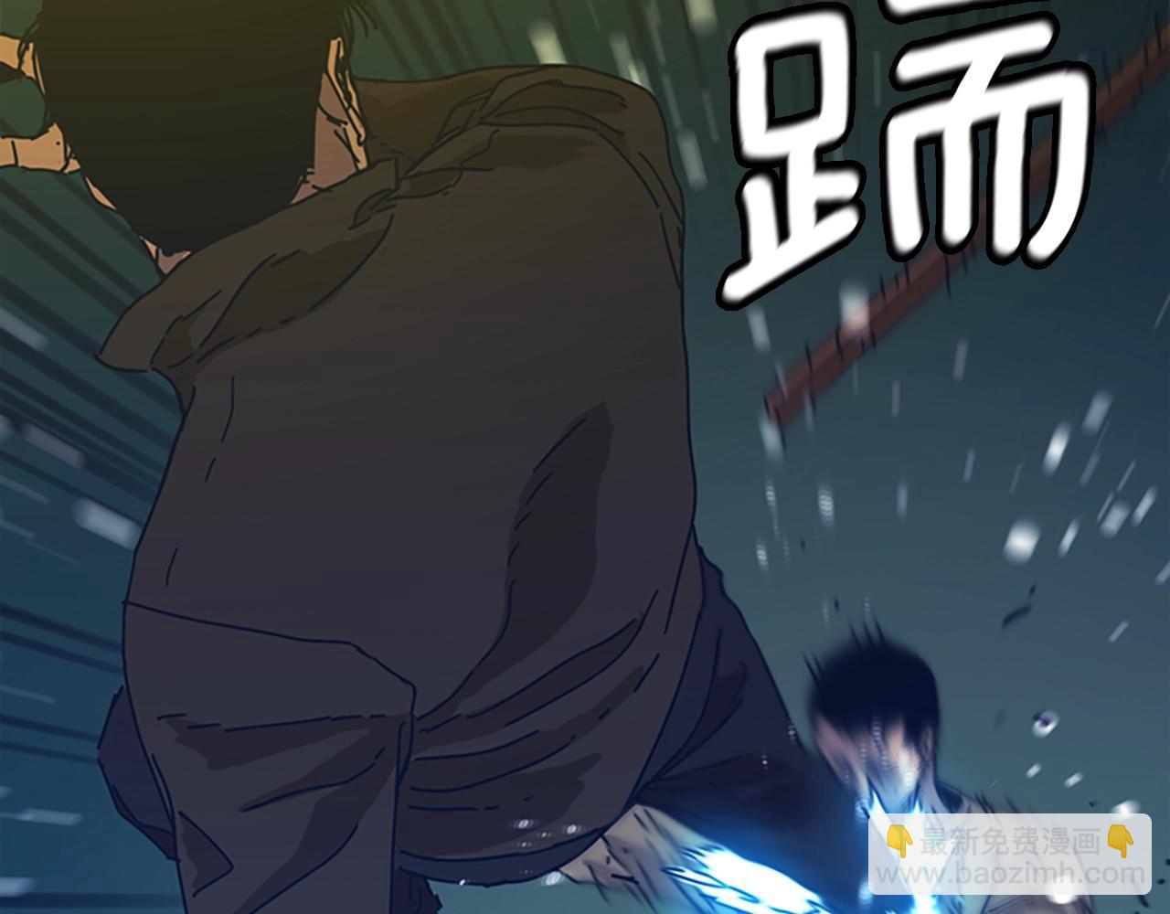 第41话 停电之夜33