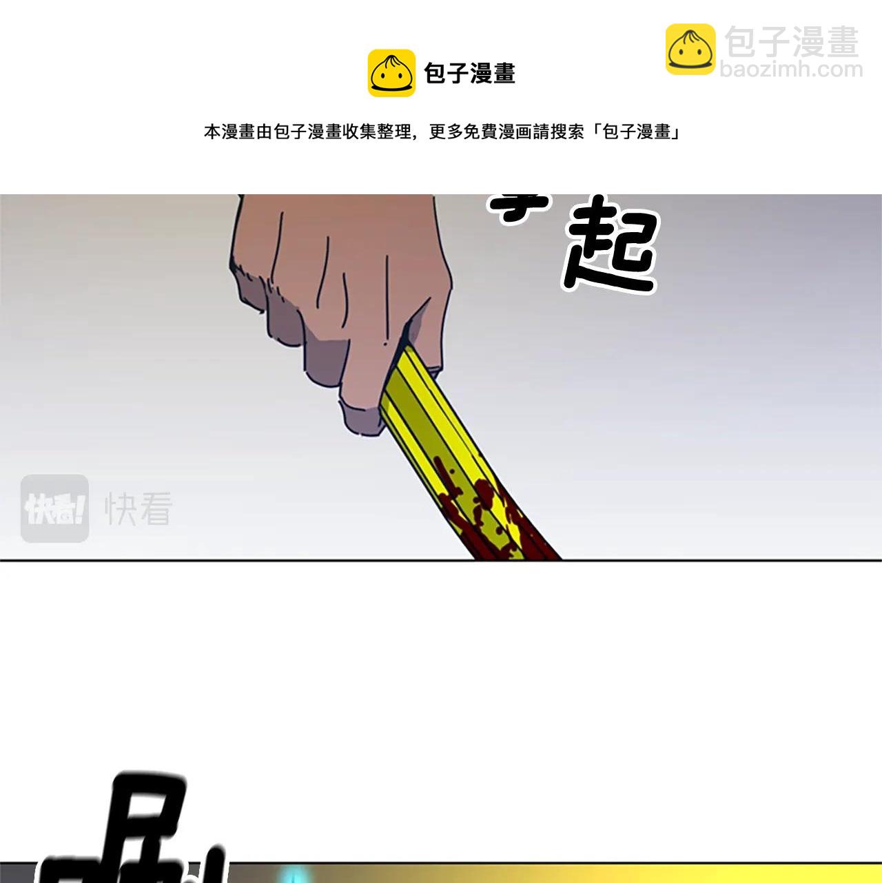 第41话 停电之夜37