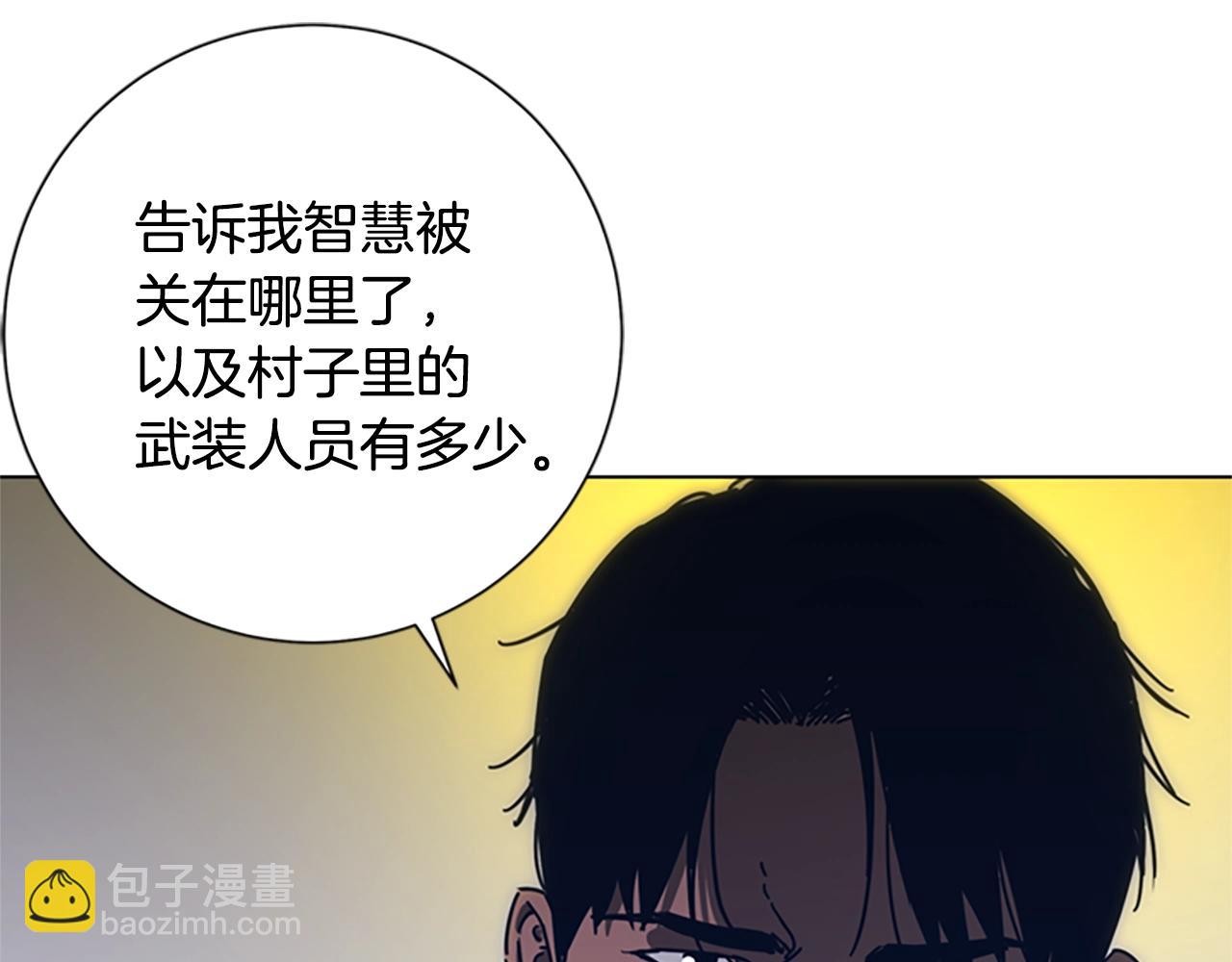 第41话 停电之夜43
