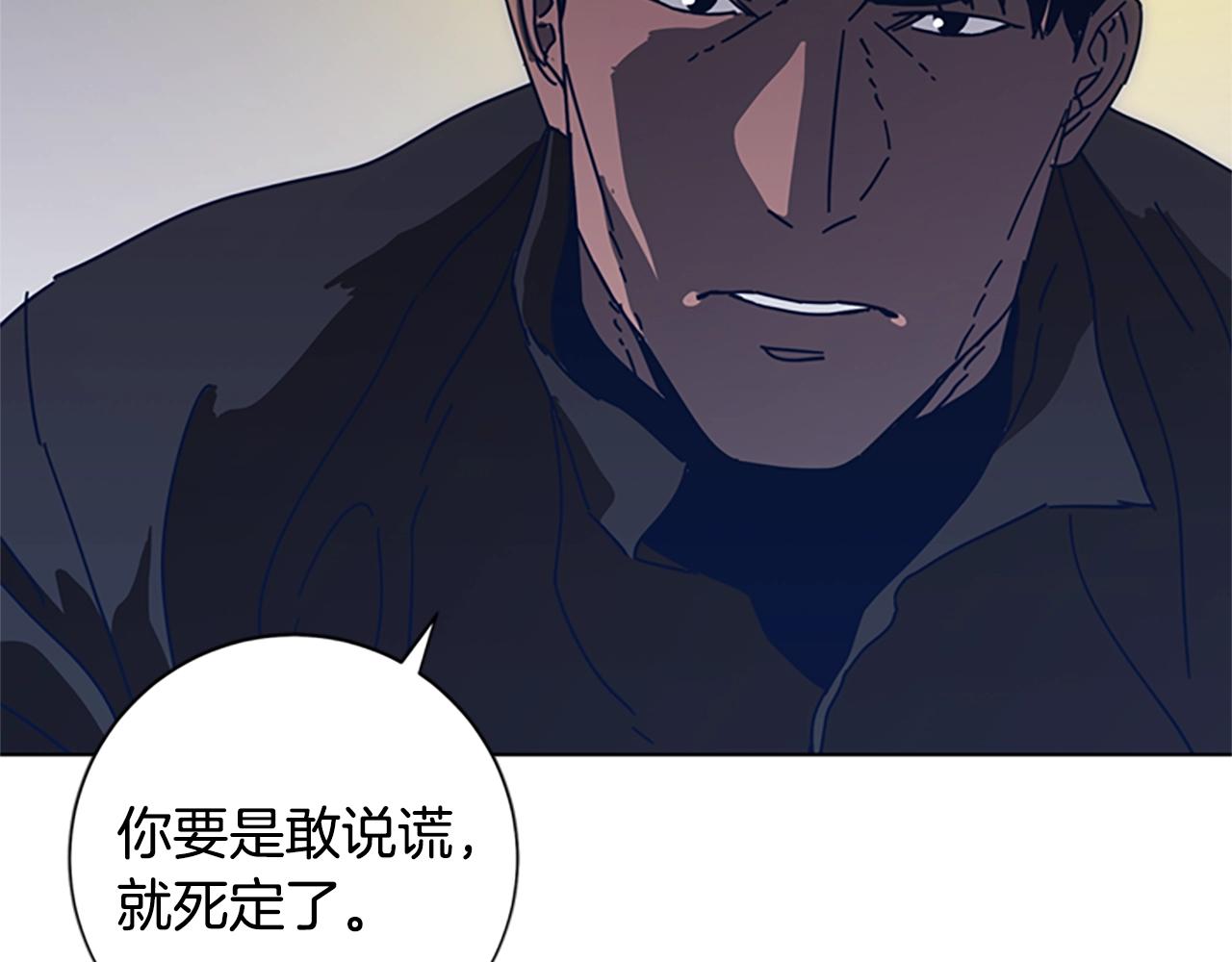 第41话 停电之夜44