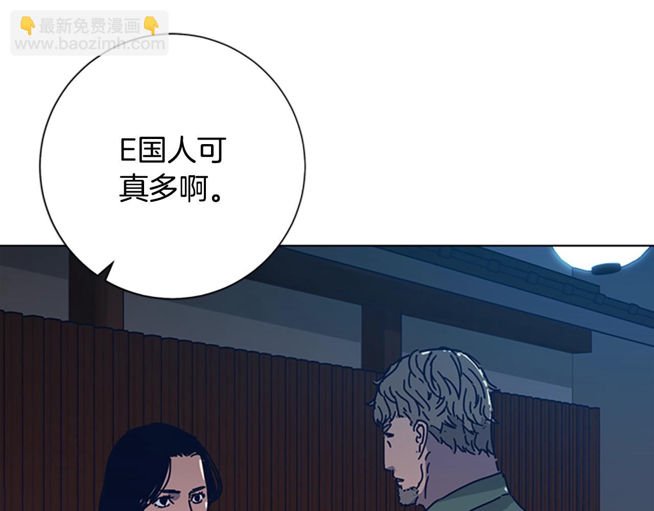 第41话 停电之夜55