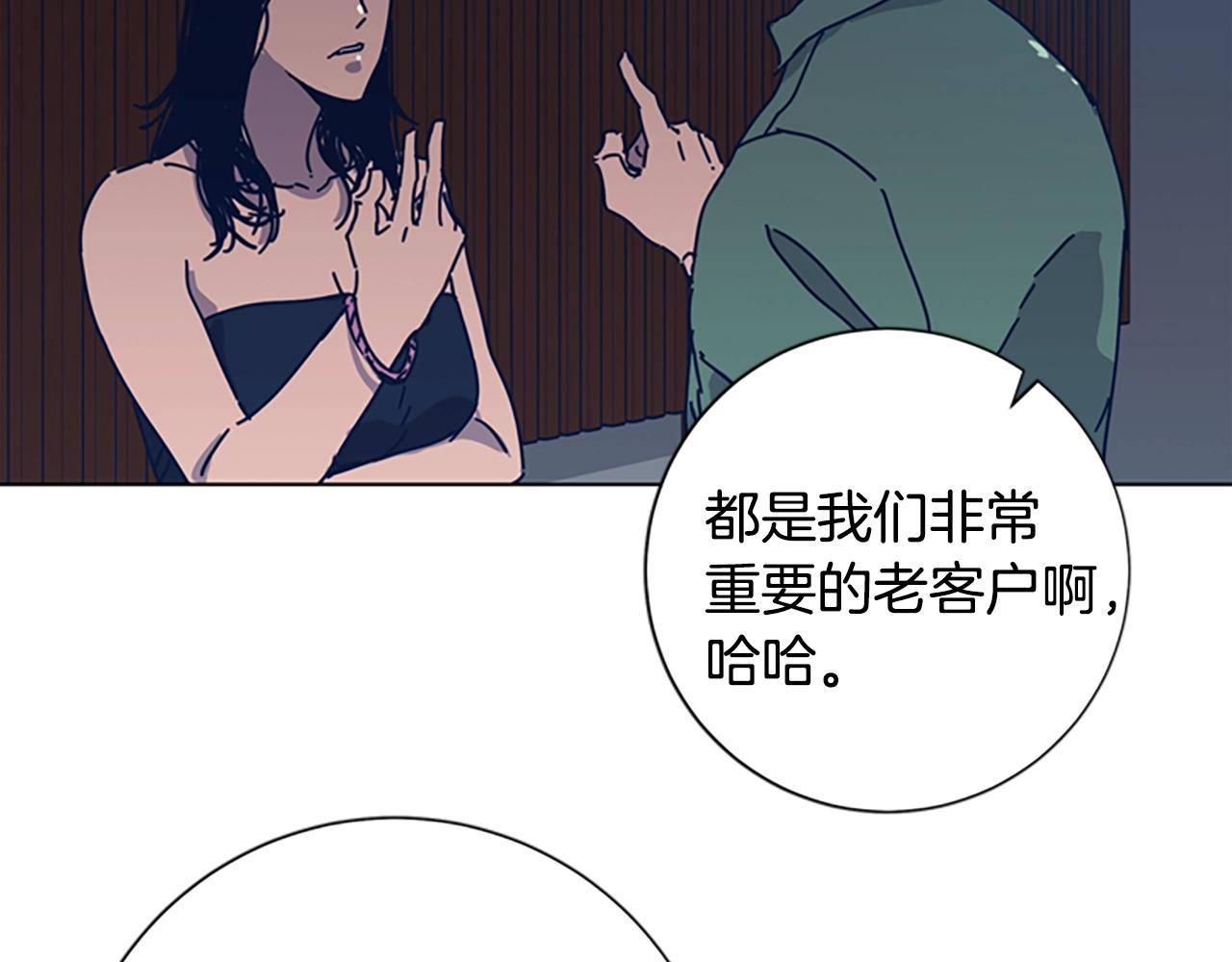 第41话 停电之夜56