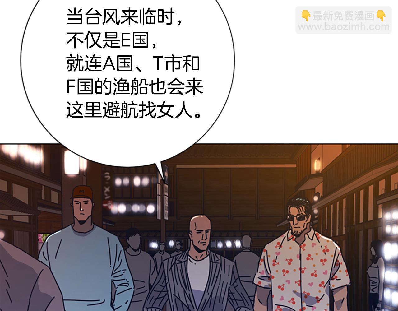 第41话 停电之夜57