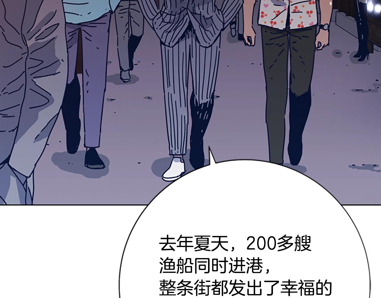 第41话 停电之夜58