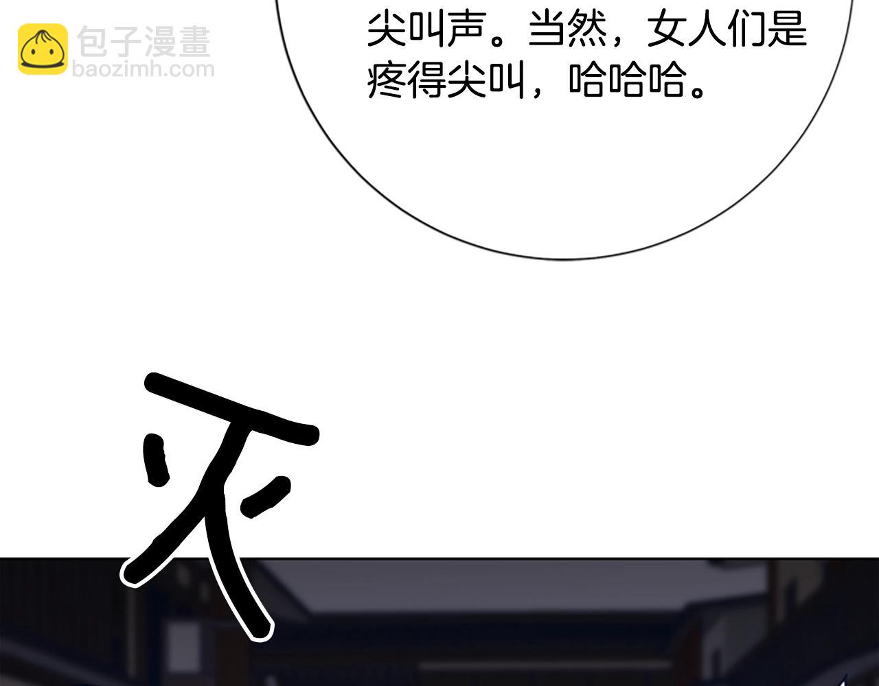 第41话 停电之夜59