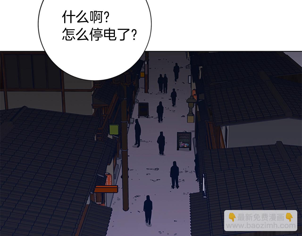 第41话 停电之夜61