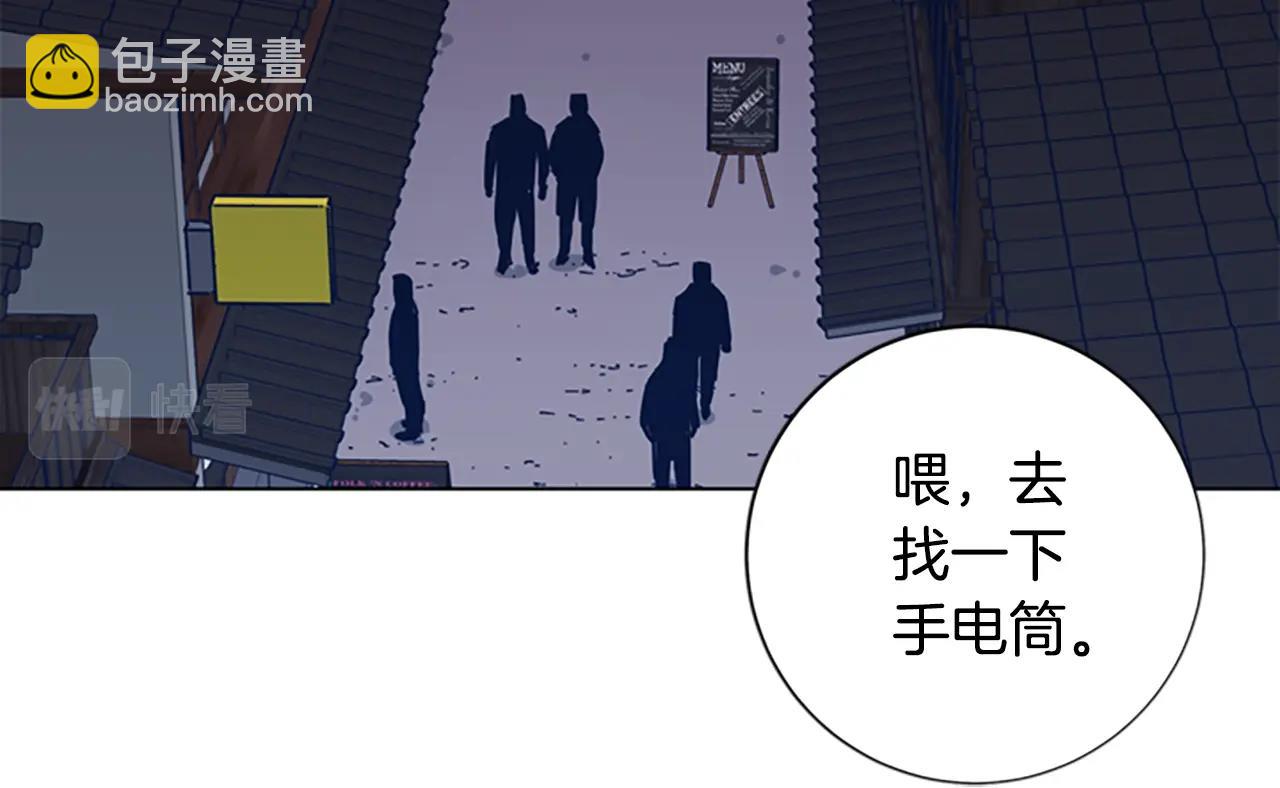 第41话 停电之夜62