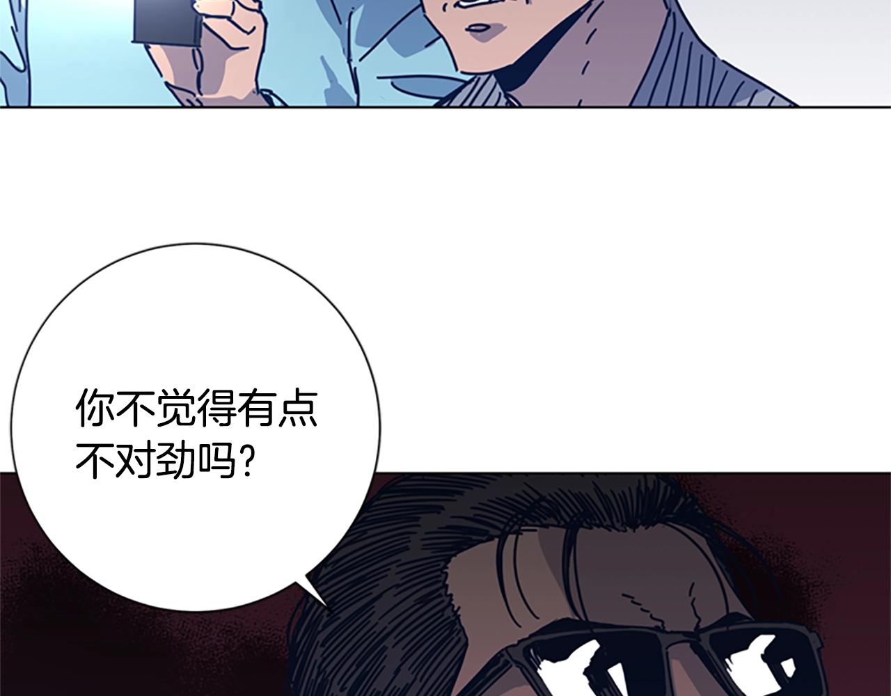 第41话 停电之夜64