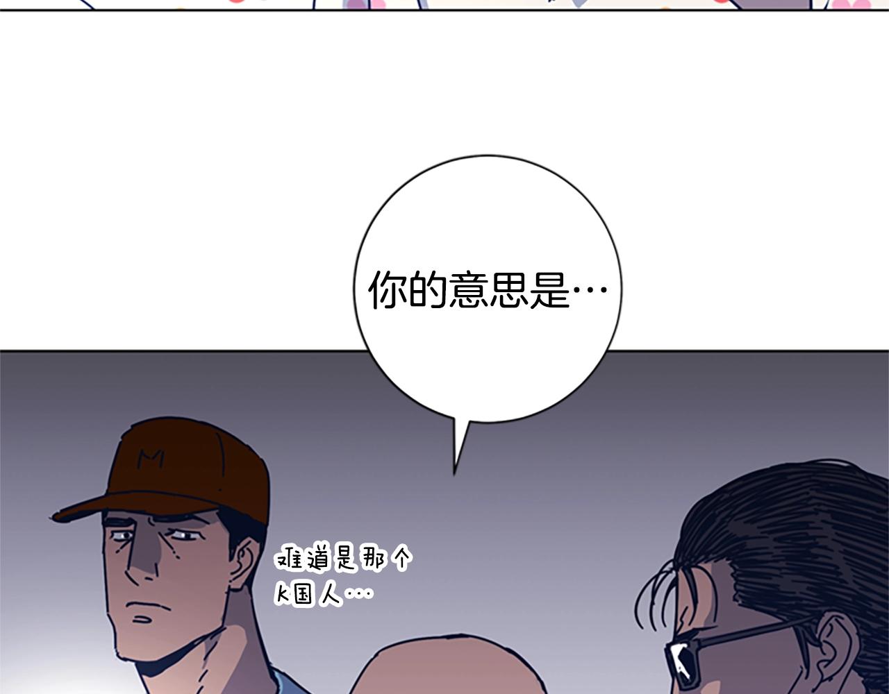 第41话 停电之夜66