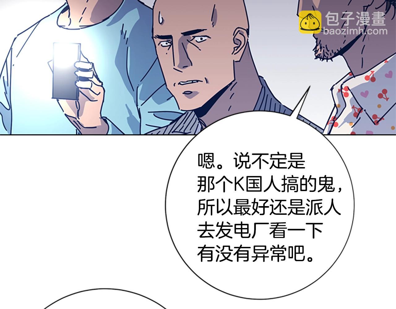 第41话 停电之夜67