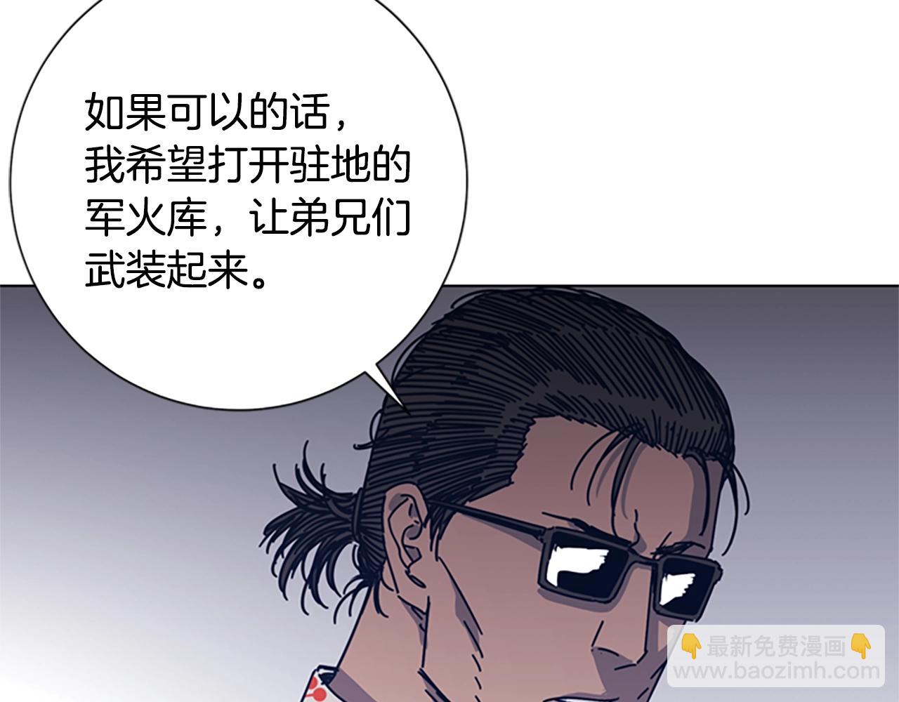 第41话 停电之夜68