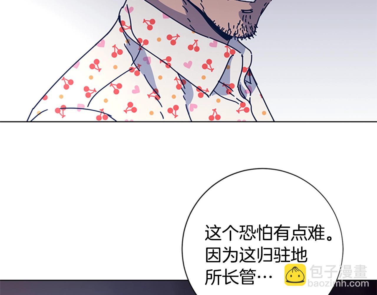 第41话 停电之夜69