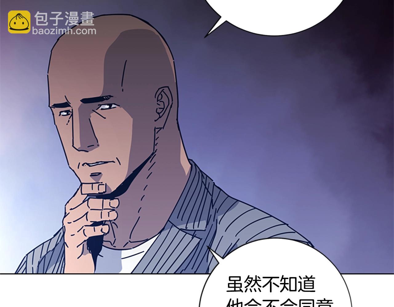 第41话 停电之夜70