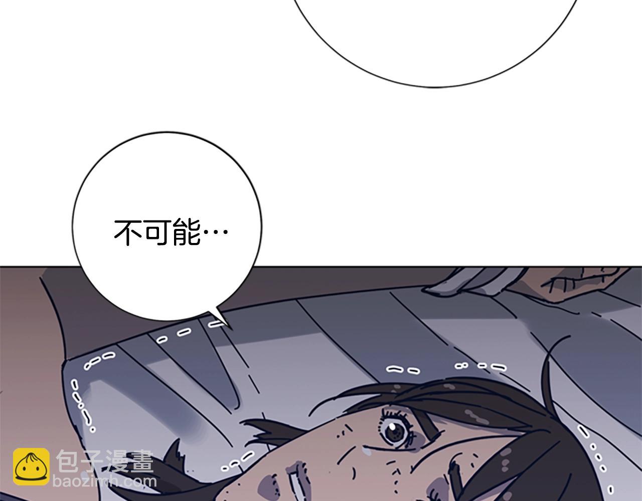 第41话 停电之夜86