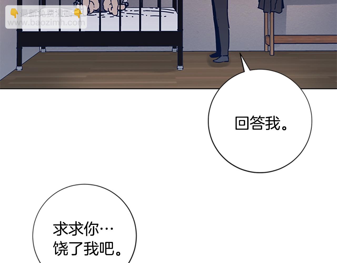 第41话 停电之夜89