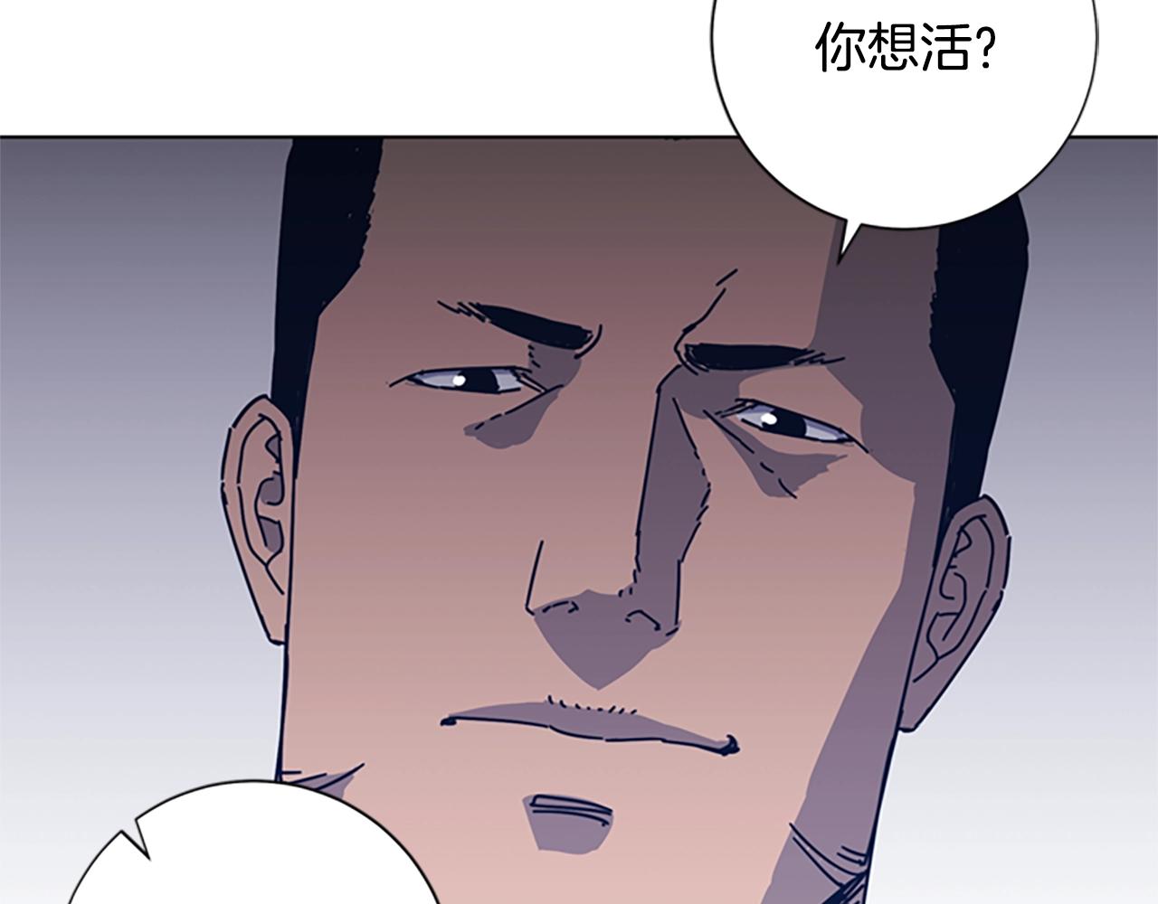 第41话 停电之夜92
