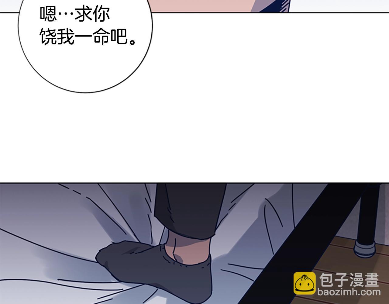 第41话 停电之夜93