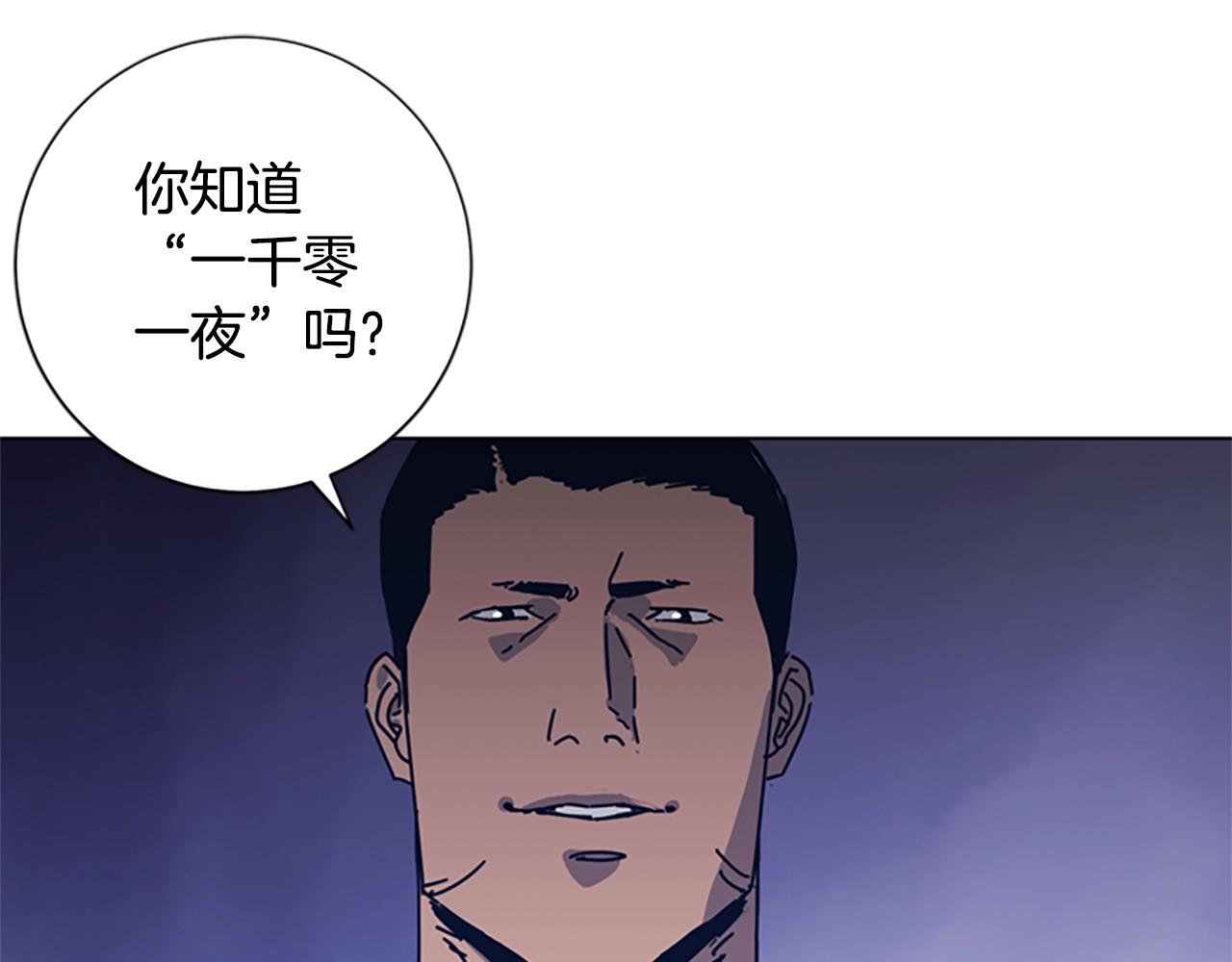第41话 停电之夜97