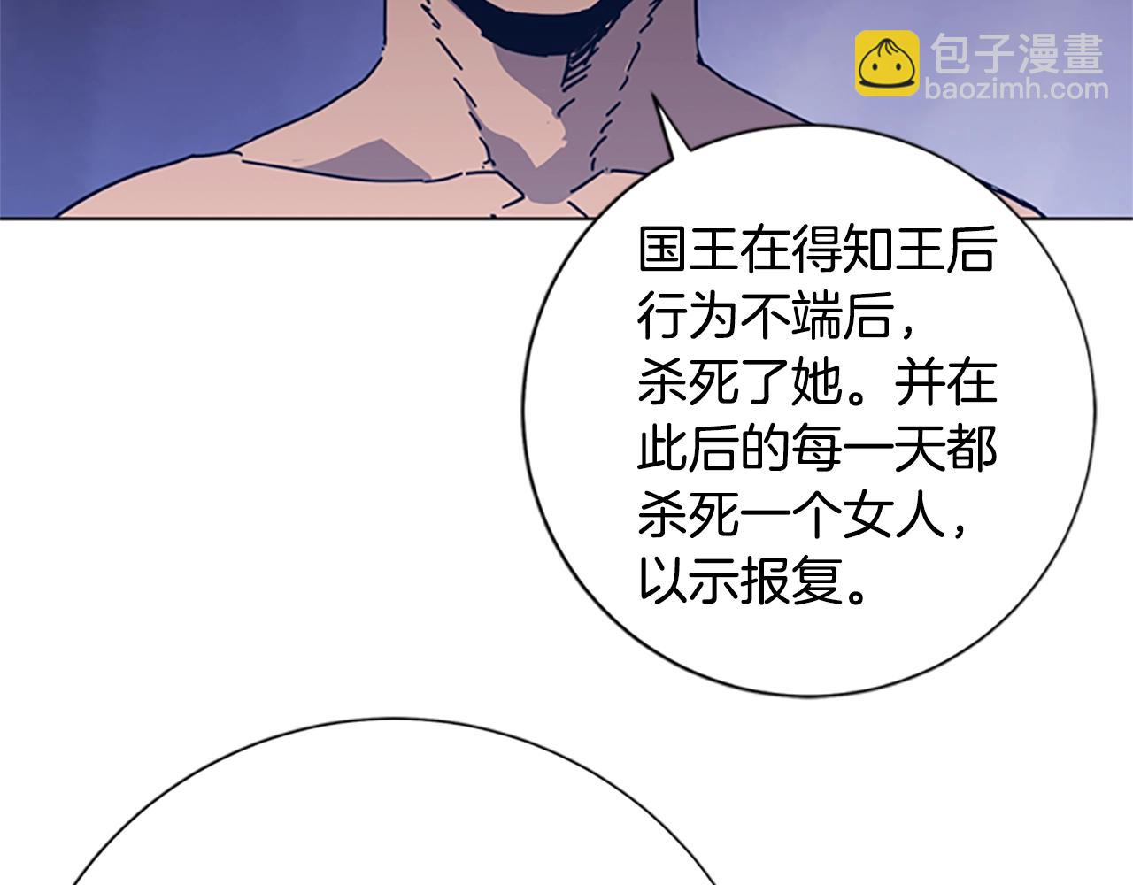 第41话 停电之夜98