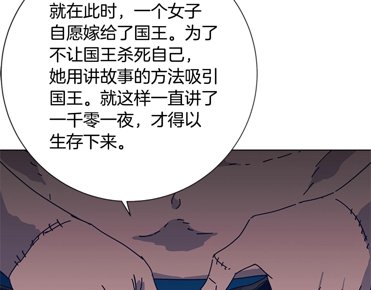 第41话 停电之夜99