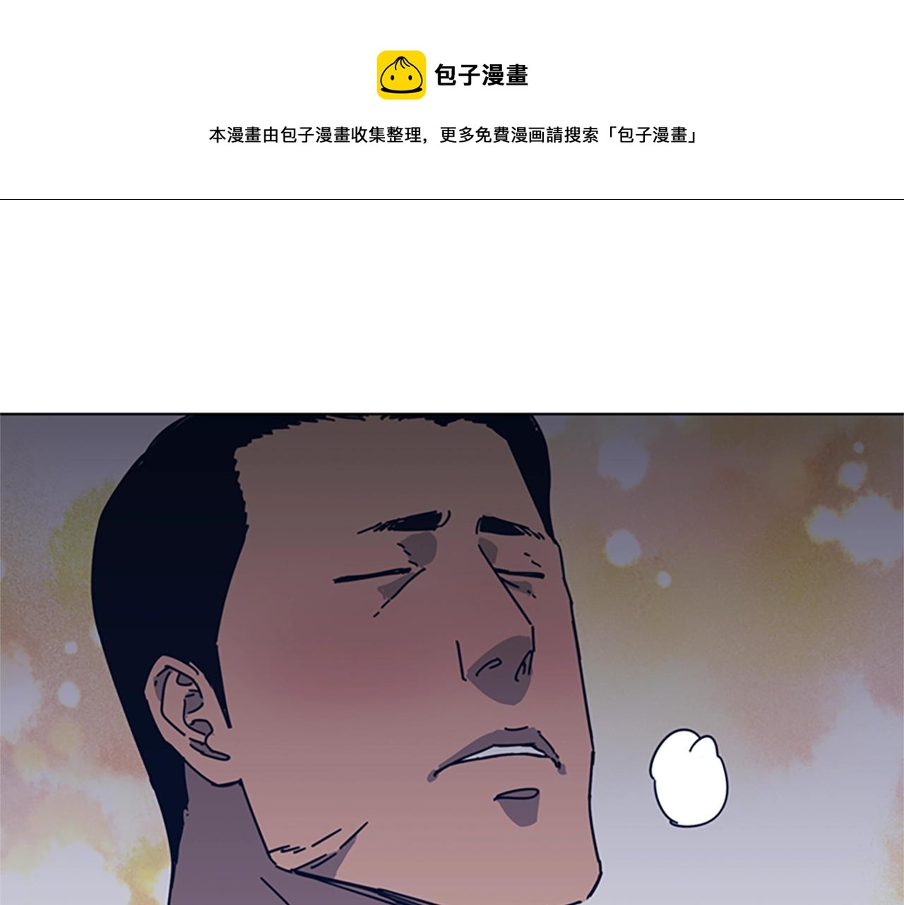 第42话 狩猎开始0