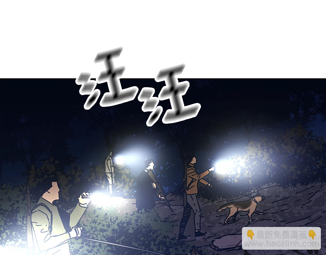 第42话 狩猎开始110