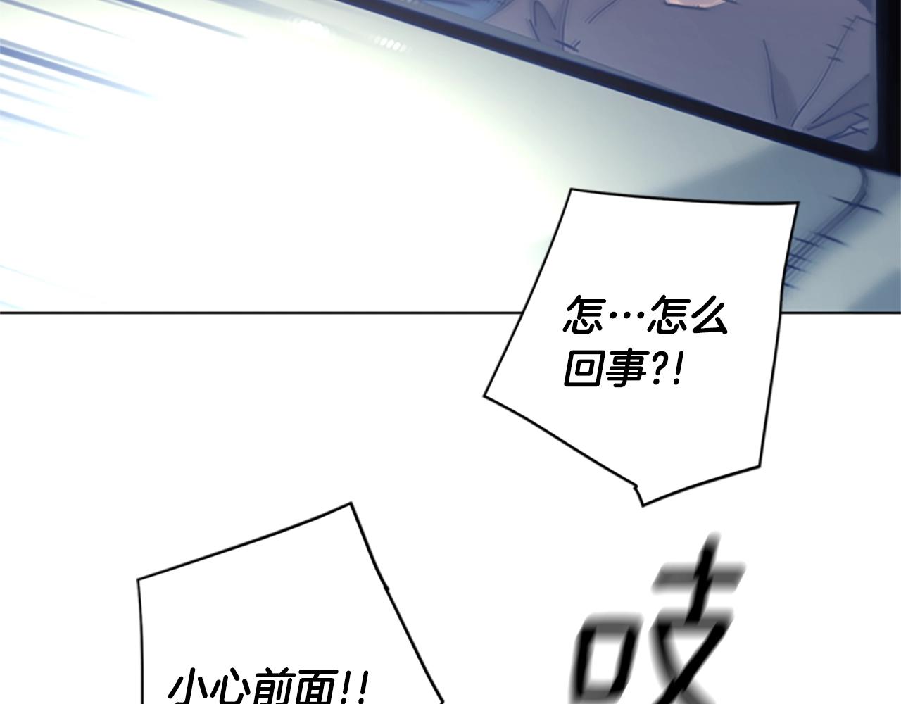 第42话 狩猎开始14