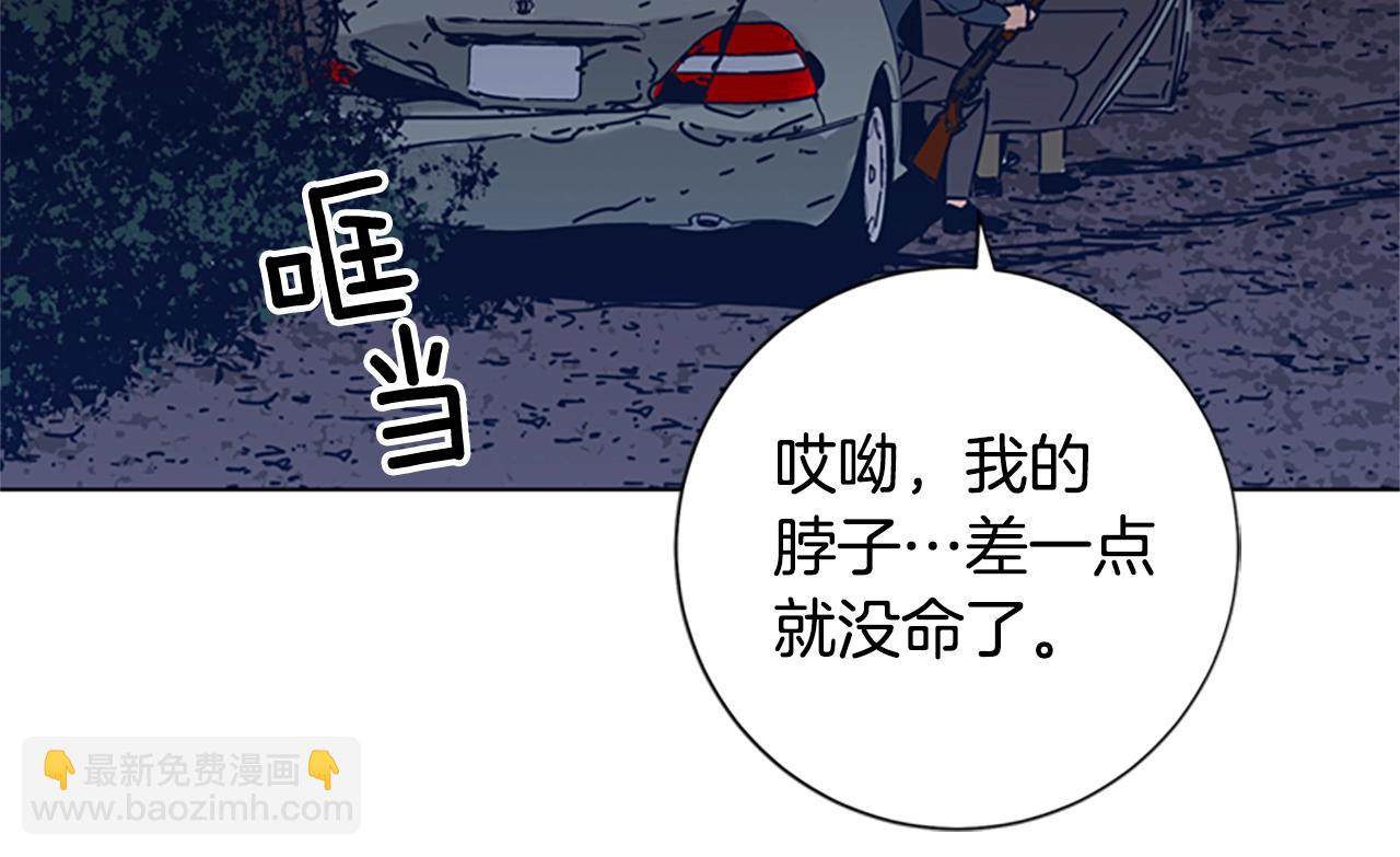 第42话 狩猎开始25