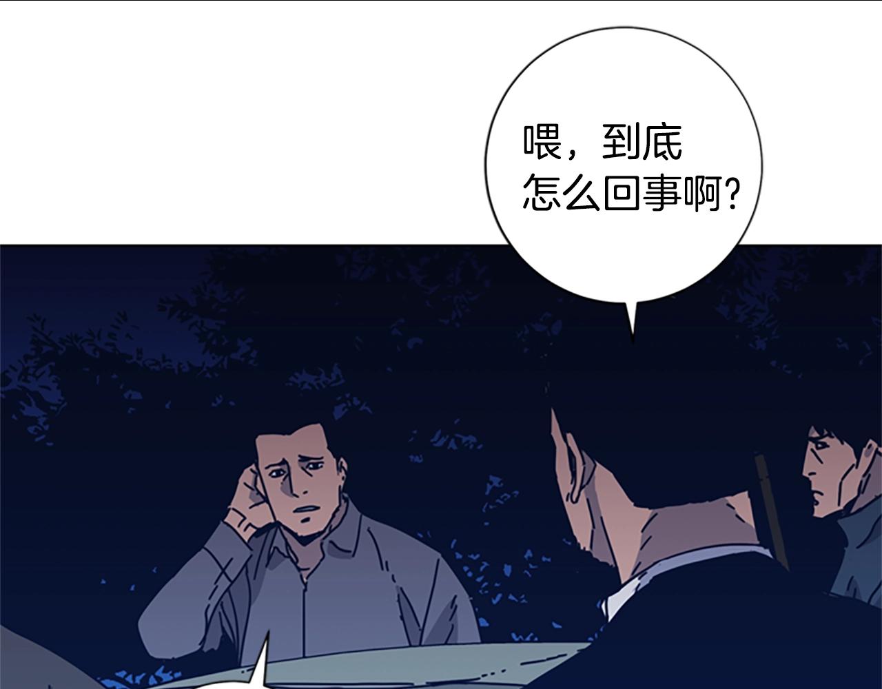 第42话 狩猎开始26