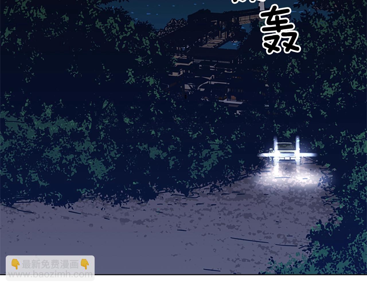 第42话 狩猎开始3