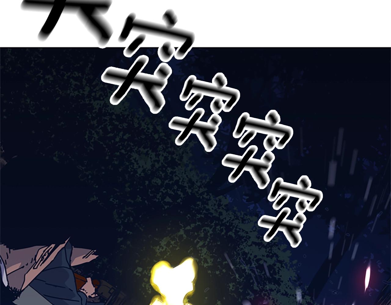 第42话 狩猎开始34