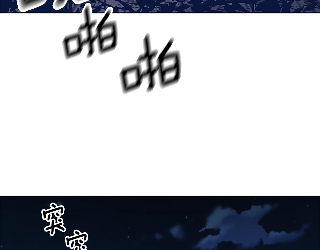 第42话 狩猎开始42