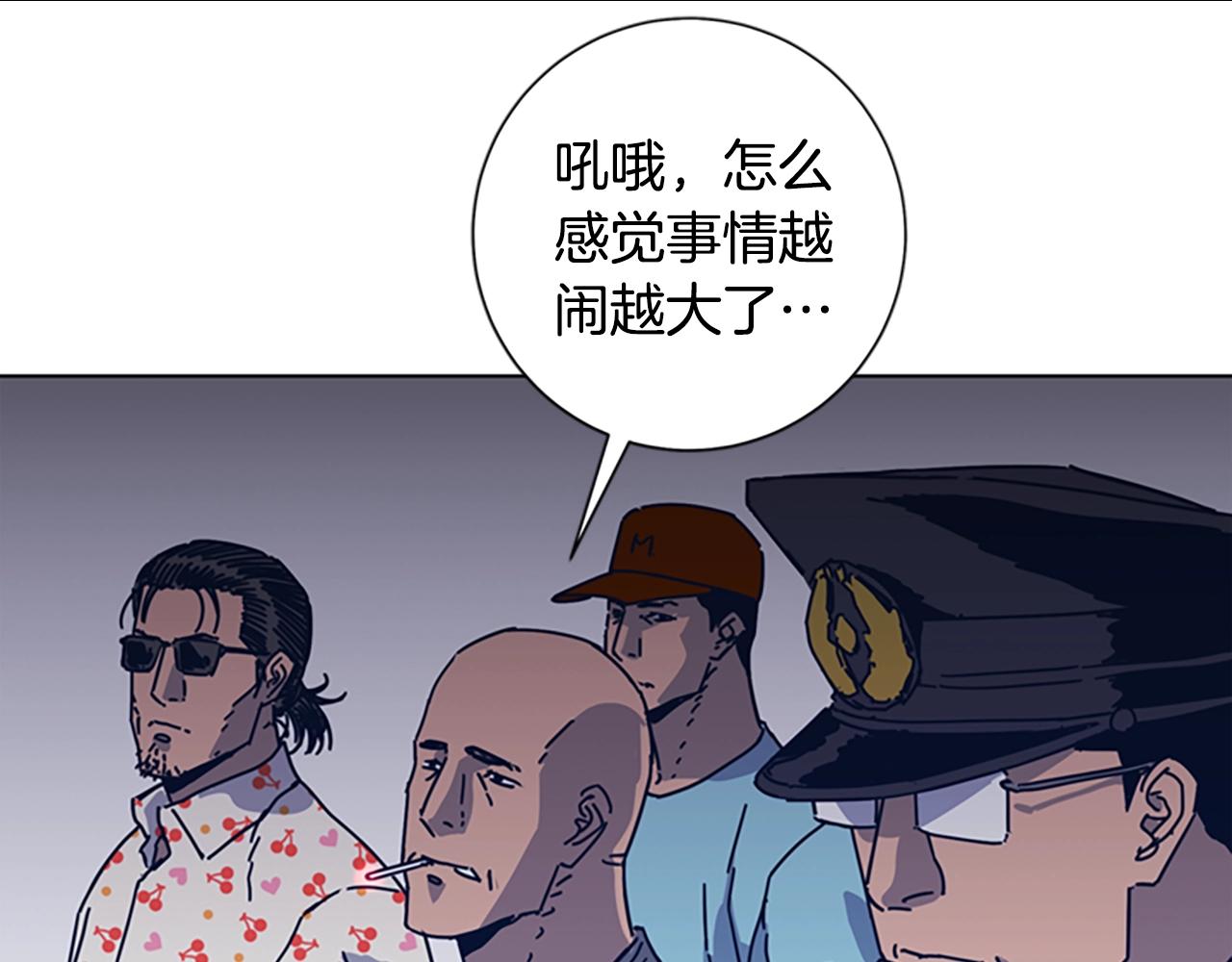 第42话 狩猎开始46