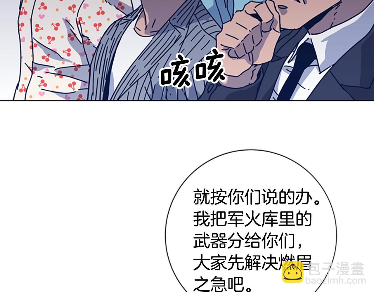 第42话 狩猎开始47