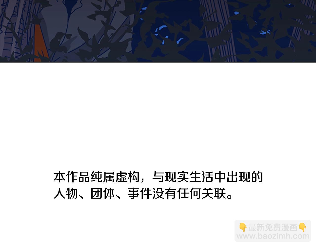 第42话 狩猎开始5