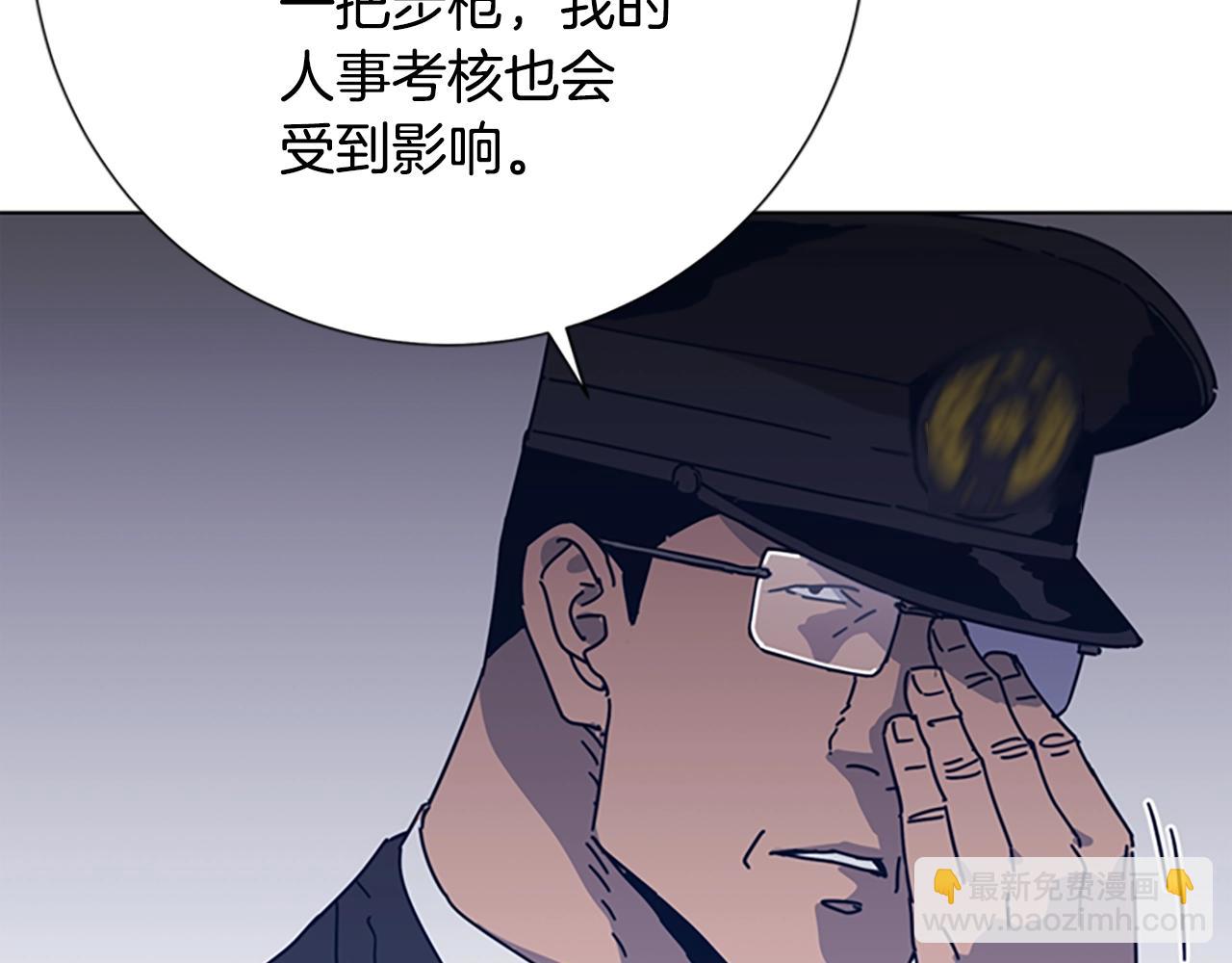 第42话 狩猎开始54