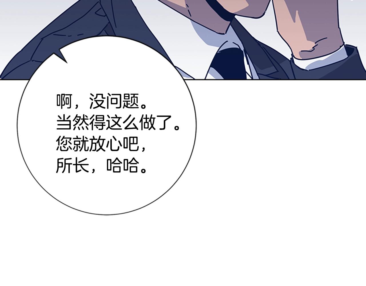 第42话 狩猎开始55