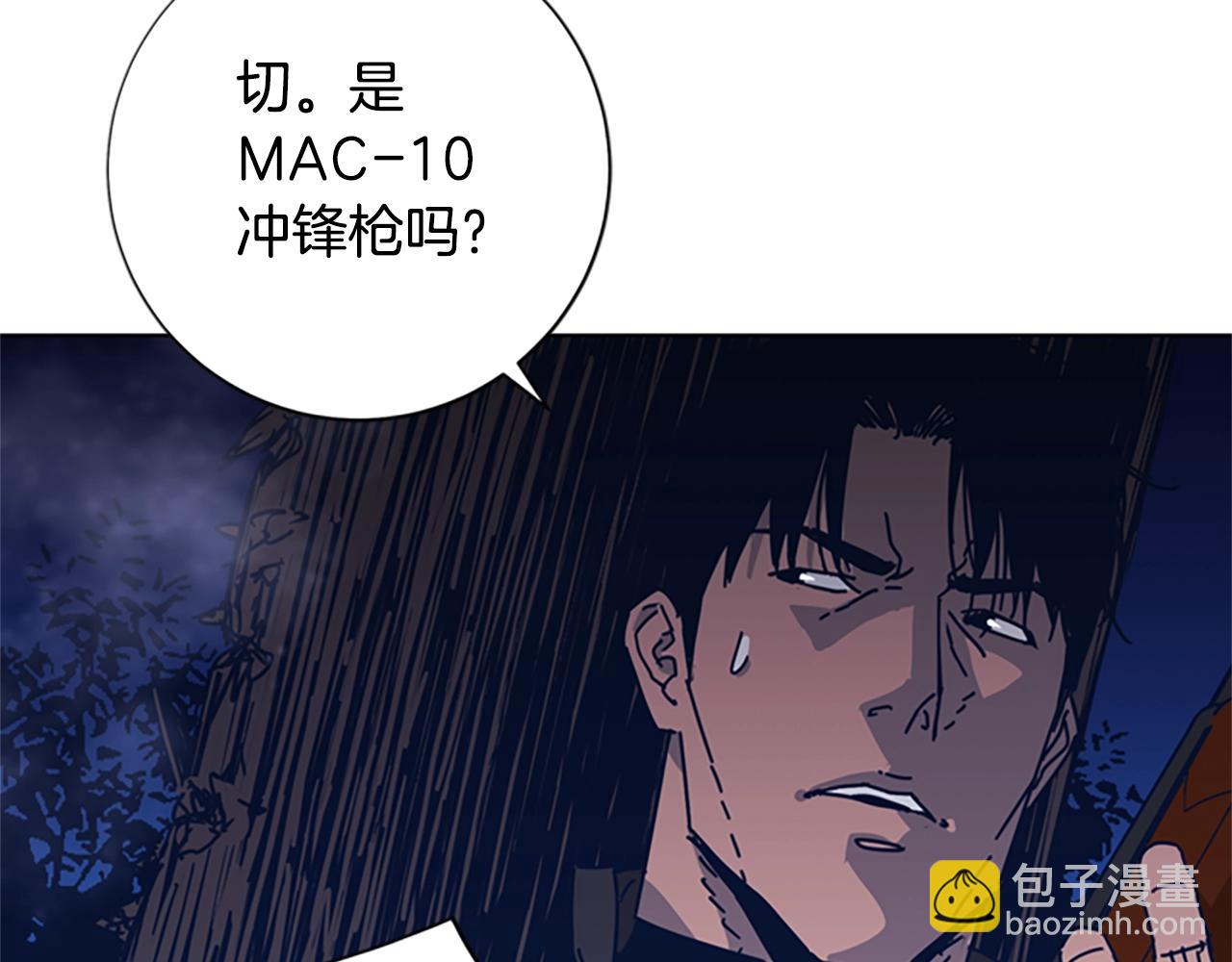 第42话 狩猎开始61