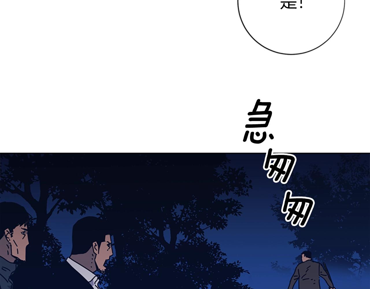 第42话 狩猎开始78
