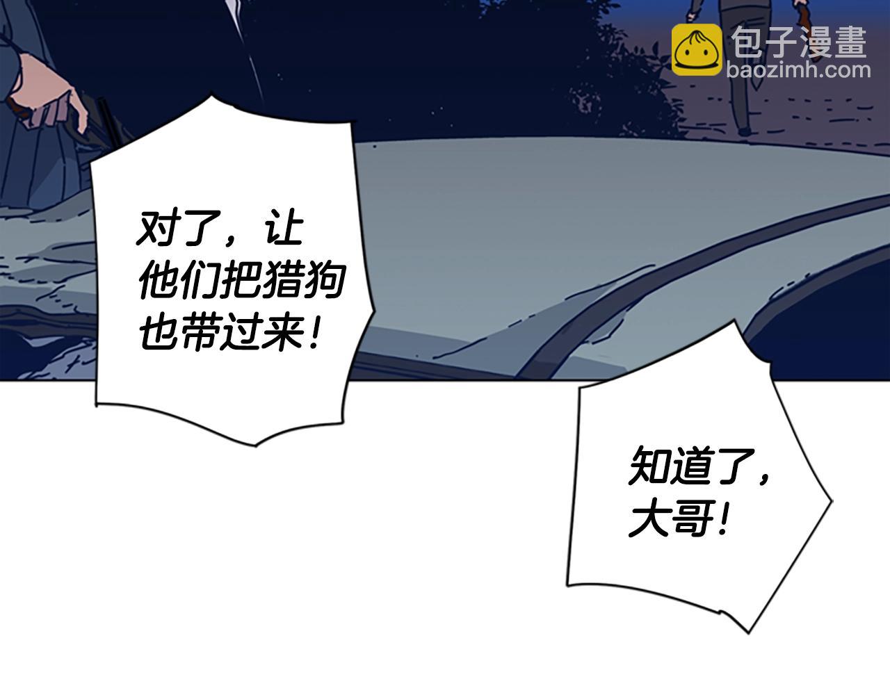 第42话 狩猎开始79