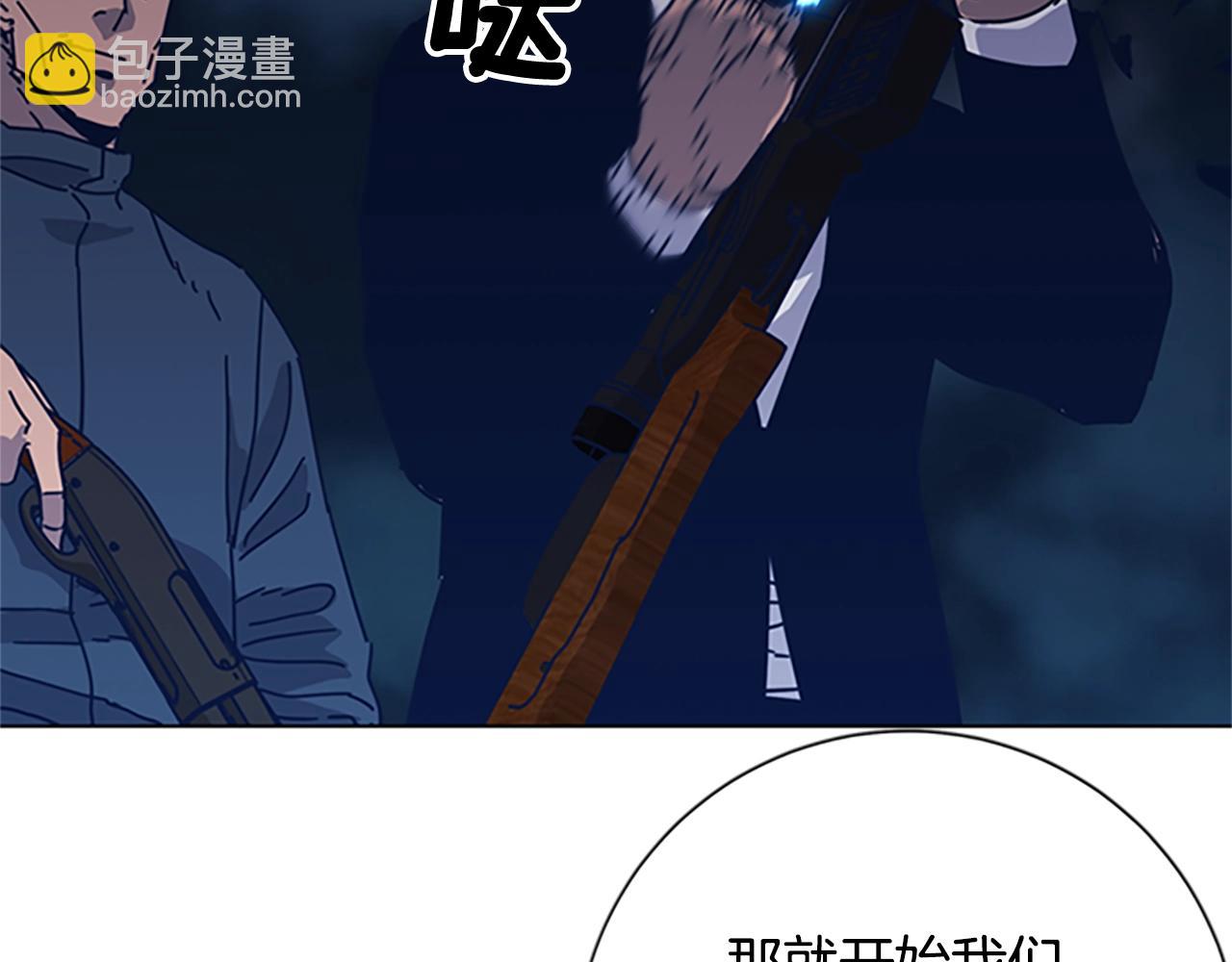 第42话 狩猎开始86