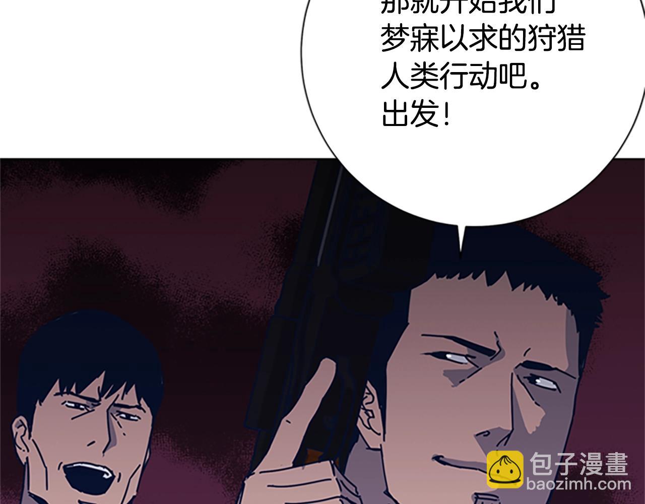 第42话 狩猎开始87